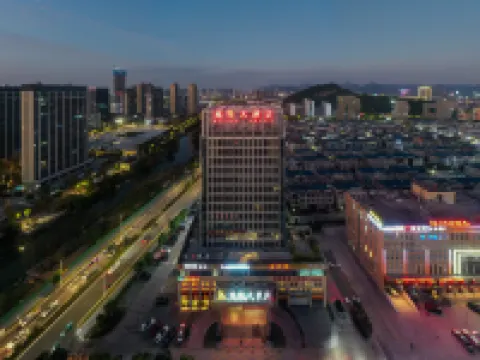 Yunlong Hotel (Wenling Yintai Branch) Hotels near Beishan Park