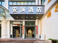 Anlan Hotel (Xishuangbanna Jinghong Star Light Night Market)