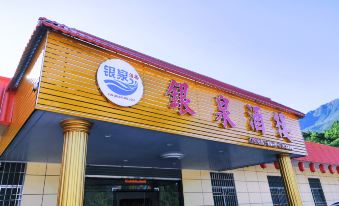 Haifeng Lianhuashan Yinquan Resort Hotel