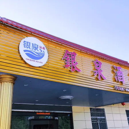 Haifeng Lianhuashan Yinquan Vacation Apartment