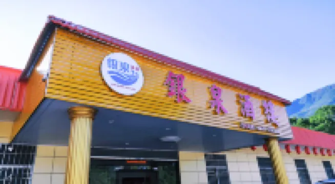Haifeng Lianhuashan Yinquan Vacation Apartment
