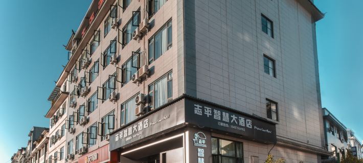 Dali Zhiping Wisdom Hotel (Heqing Huangpingzhen Branch) Hotels in Heqing