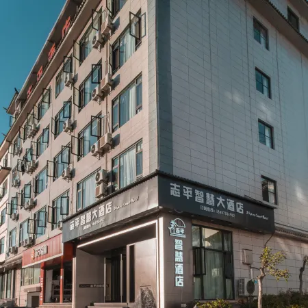 Dali Zhiping Wisdom Hotel (Heqing Huangpingzhen Branch)