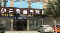 Yilan Meizhishang Elegant Restaurant (Shanwei Lufeng Nantangzhen Branch) Hotels in der Nähe von Cihe Baoyuan