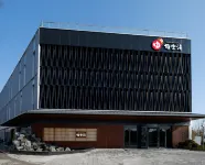 極樂湯滴水湖溫泉飯店