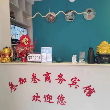 Sanjiasan Business Hotel