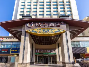 Orange Hotel (Xining Shengli Road People's Park)