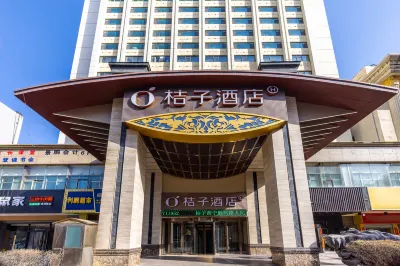 Orange Hotel (Xining Shengli Road People's Park) Các khách sạn ở Tây Ninh