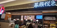 Xana Hotelle Hotel (Wuhan Jinrong Zhongxin Fountain Park)