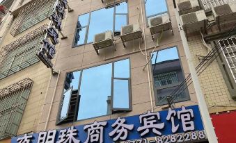 Yemingzhu Business Hotel