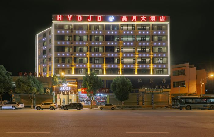 Ludian Yueyue Hotel