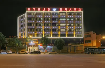 Ludian Yueyue Hotel Hotel in zona Ludian Passenger Transport Terminal