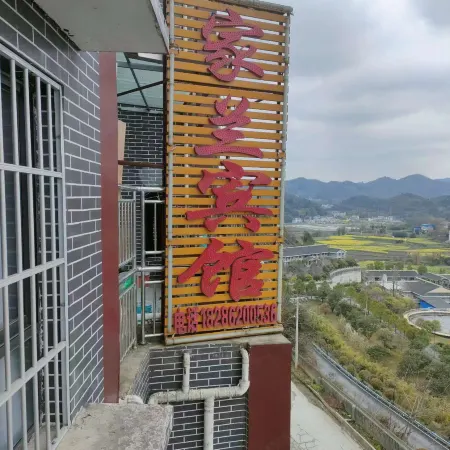 Jialan Hotel