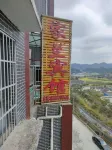 Jialan Hotel