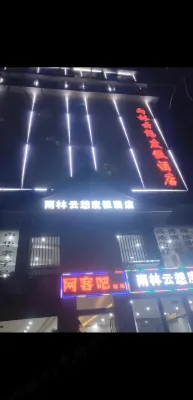 Xishuangbanna Jinghong Rainforest Yunxiang Resort Hotel Nära hotellet Photos