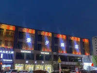 景夕飯店（沂水恆隆廣場店） - 2 星級