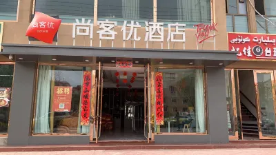 Shankee Hotel (Kashgar Shufu)