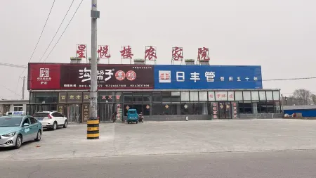 Beizhen Changxingdian Town Xingyuelou Farmhouse Отели в г. Бейчжэнь