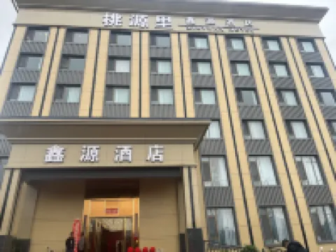 Wenxi Taoyuanli Xinyuan Hotel Hotels in Wenxi