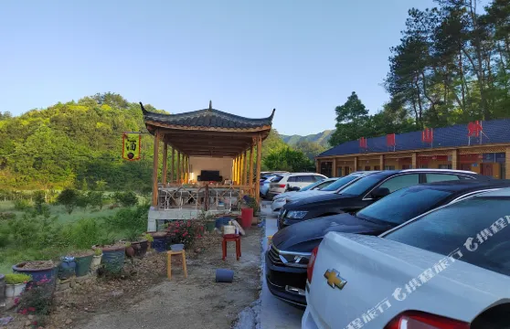 寧國山裡山外農莊（皖南川藏線店）