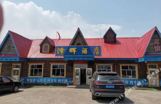 阿爾山澤輝酒店