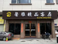 Bokewan E-sports Hotel (Zhongshan Xiaolan Branch)