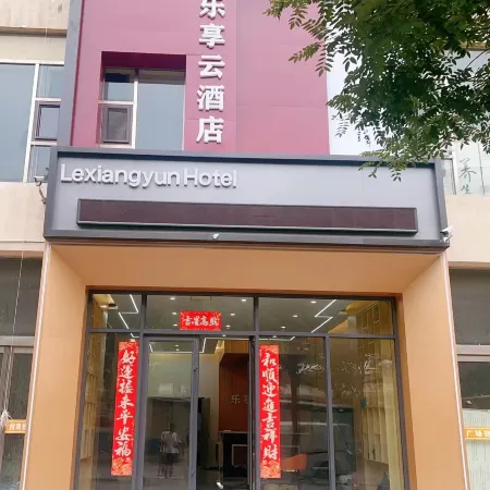 Lexiangyun Hotel (Wanda Plaza) Отели рядом с достопримечательностью «Бассейн Черный Дракон»