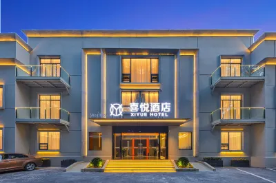 喜悅飯店（涪城區綿陽站店）