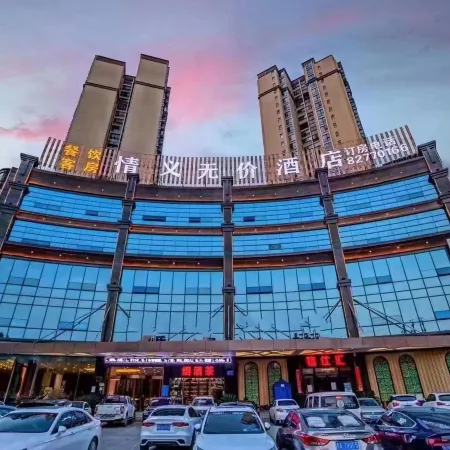 QingYiWuJia Hotel