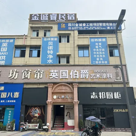 JinchengruiHomestay