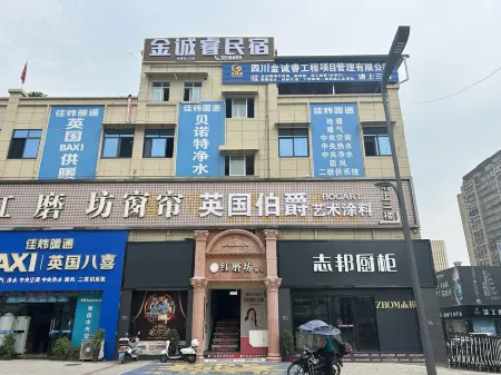 JinchengruiHomestay Отели рядом со станцией Nanbu Railway Station