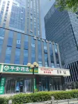 Linyun E-Sports Hotel (Shaoxing Houshu Road Subway Station)