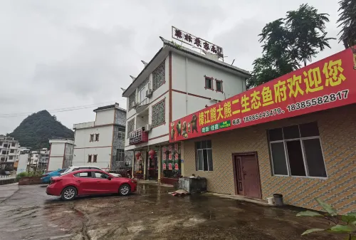 Libotan Zhuang Farmhouse