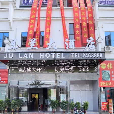 JU LAN HOTEL