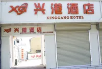 Xinggang Hotel (Xinzheng BYD Factory) Hotels near Xinzheng Baqianxiang Passenger Transport Terminal