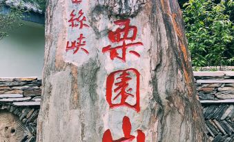 Jinsixia Liyuan Mountain Residence