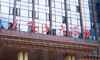 Baoxing Jiajinshan Hotel