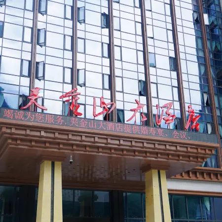 Baoxing Jiajinshan Hotel