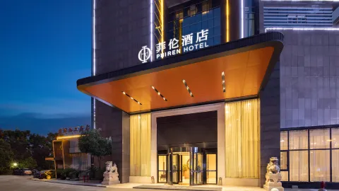 PHIREN Hotel (Pingjiang, Yueyang) in Pingjiang