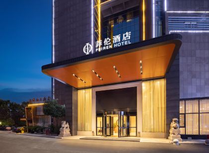 PHIREN Hotel Pingjiang, Yueyang