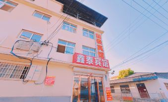 Xuchang Xintai Hotel