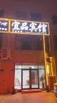 Yipin Hotel (Weihai High-Speed Railway Station Hanlefang) - 2-Star