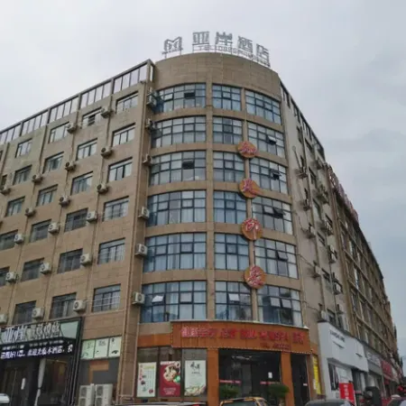 Yaan Smart Hotel (Sansui)