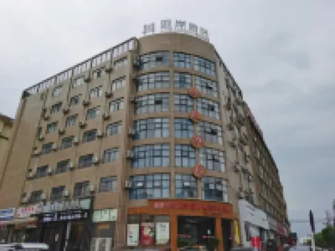 Yaan Smart Hotel (Sansui)