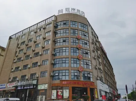 Yaan Smart Hotel (Sansui)