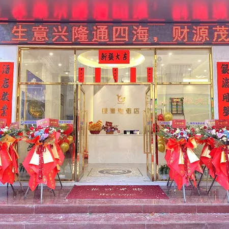 Fengkai Yinluwan Hotel