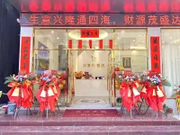 封開銀濠灣飯店