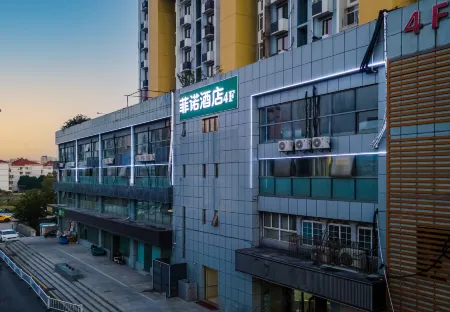 Fino Hotel (Nanjing Jiangbei Hongyuecheng Longhua Road Subway Station Branch) Отели рядом с достопримечательностью «Nanjing University of Technology Pukou Campus»