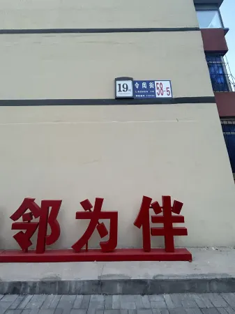 Shenyang Chang Kuan Gao Hostel