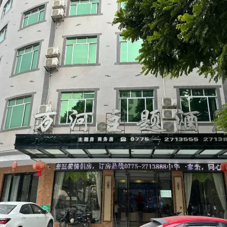 Wanhe Theme Hotel